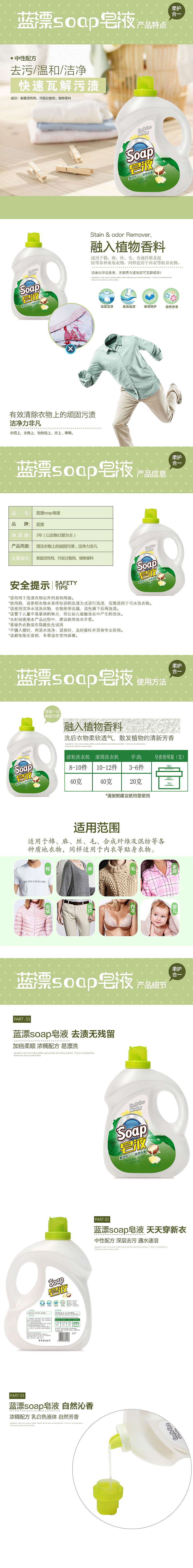 店铺装修（图ZNzUyMDM5MjA=） - 电商 - 站酷设计师你的笑原创素材 - 站酷ZCOOL