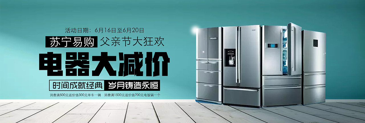 电器（图ZODI2NjAzNjg=） - 海报 - 站酷设计师YoY丶情话原创素材 - 站酷ZCOOL