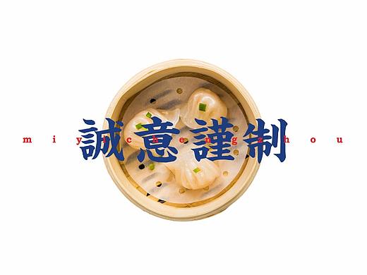 TORTOISE | RICE GRUEL米已成粥