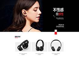 網(wǎng)頁設(shè)計(jì)