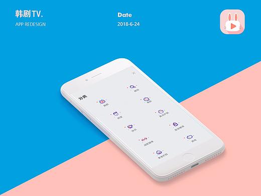 韩剧TV APP重设计
