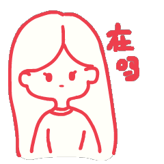 情侣表情包（图ZMjYxNjQ5MzYw） - 其他平面 - 站酷设计师毛小er原创素材 - 站酷ZCOOL