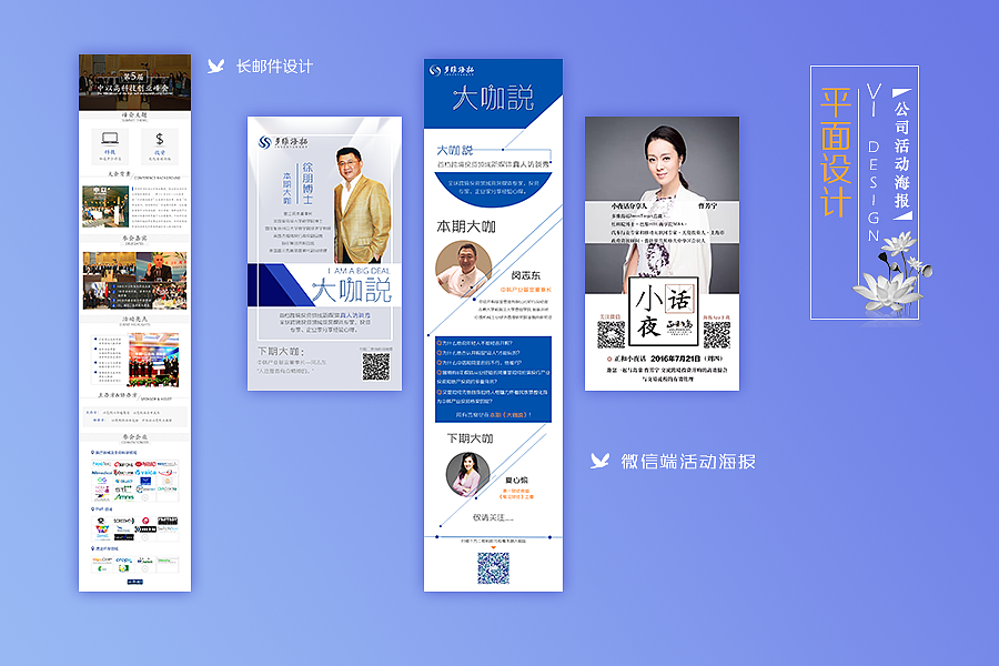 2016大半年作品集--（图ZNzExNDI5MjA=） - APP界面 - 站酷设计师Falynne阿尔法原创素材 - 站酷ZCOOL