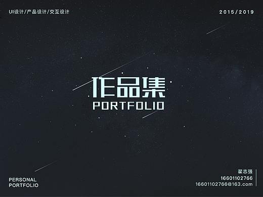 2019年作品集