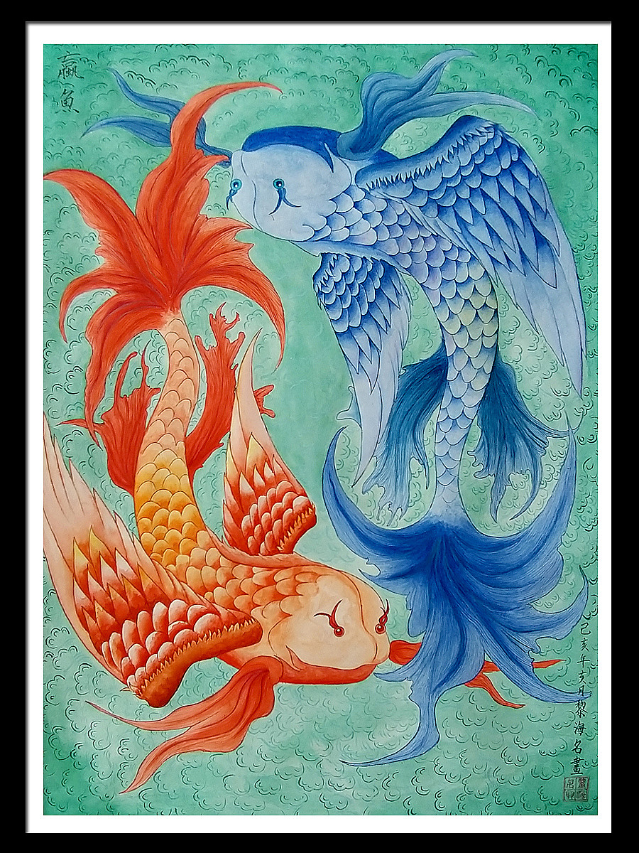 山海经——赢鱼