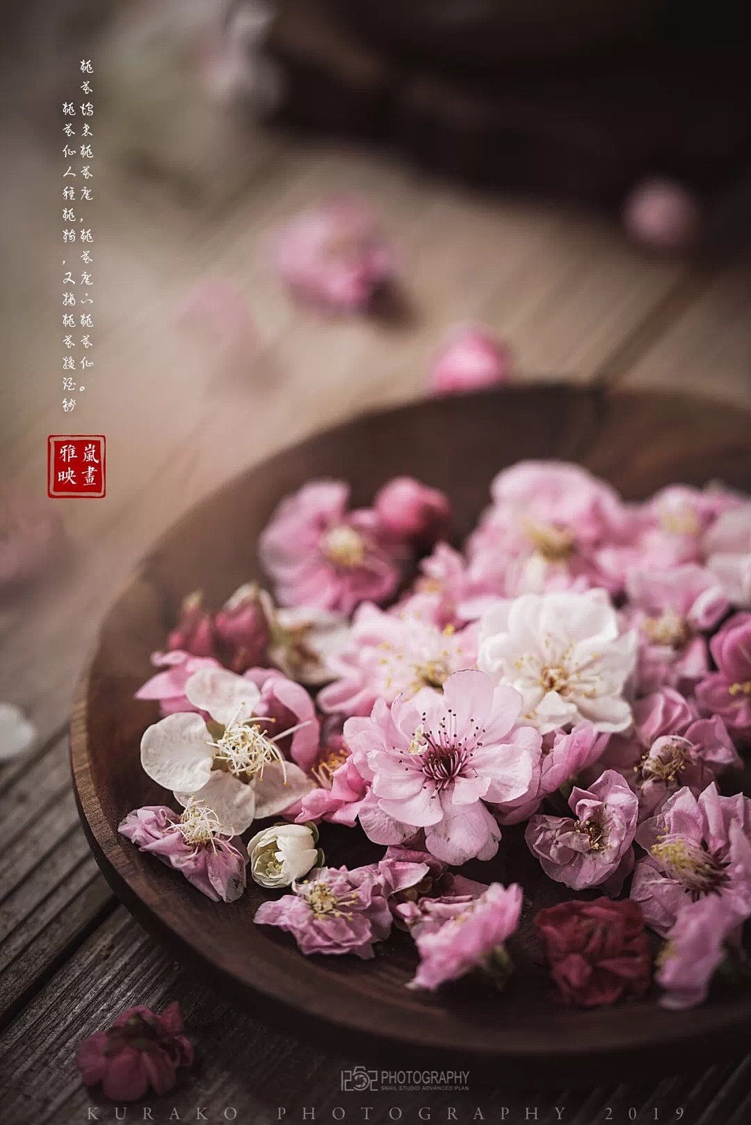 1252第五十九轮约拍#中式#