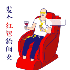 表情包--大美女的小日子（未完更新中）（图ZMTk0NDA0OTQw） - 网络表情 - 站酷设计师小黑人_大仁波切原创素材 - 站酷ZCOOL