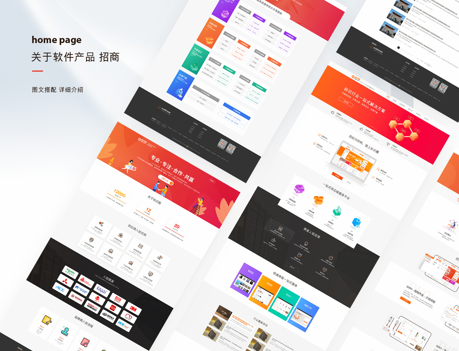 UI设计师作品集(图ZMjc4ODkwNjMy) - 软件界面 - 站酷设计师青色笔尖原创素材 - 站酷ZCOOL