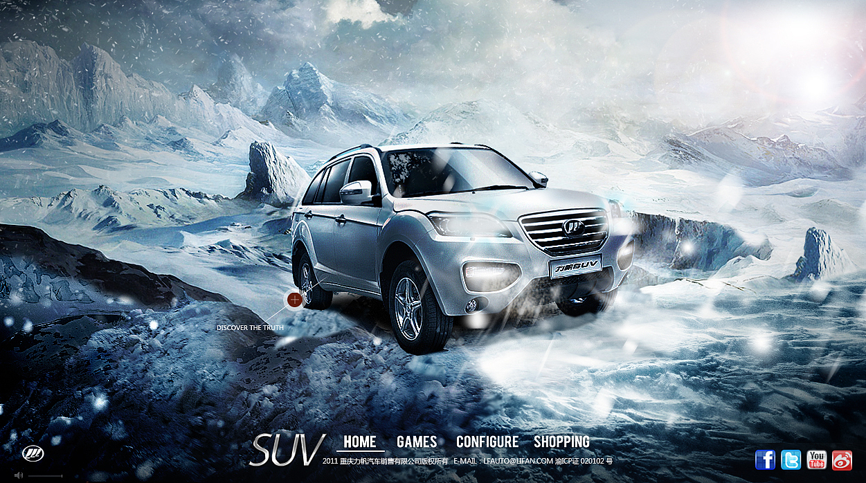 力帆汽车主视觉