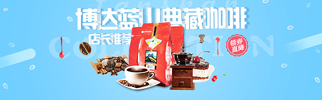 淘宝天猫钻展图（图ZNzQ4MTkyMDg=） - 电商 - 站酷设计师小猪灬滚滚原创素材 - 站酷ZCOOL
