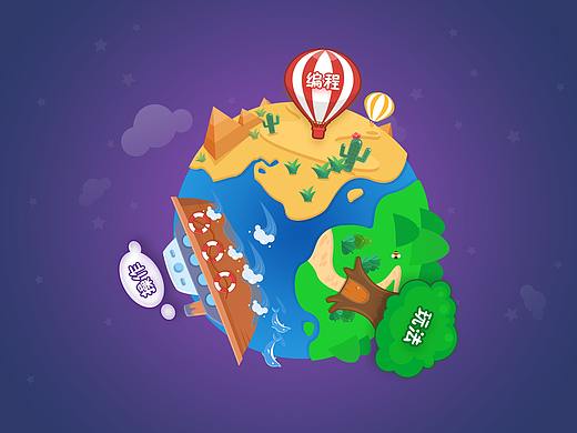 米兔智能积木APP（个人主页-ZMjU4MzU2MzI=） - APP界面 - 站酷设计师柠檬做设计原创素材 - 站酷ZCOOL