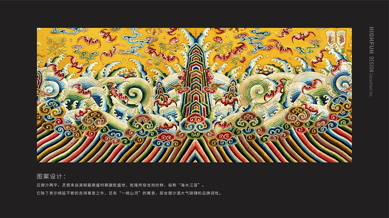 御沙酒包装（图ZMjA2NDA2NzEy） - 包装 - 站酷设计师Moliy酱酱原创素材 - 站酷ZCOOL