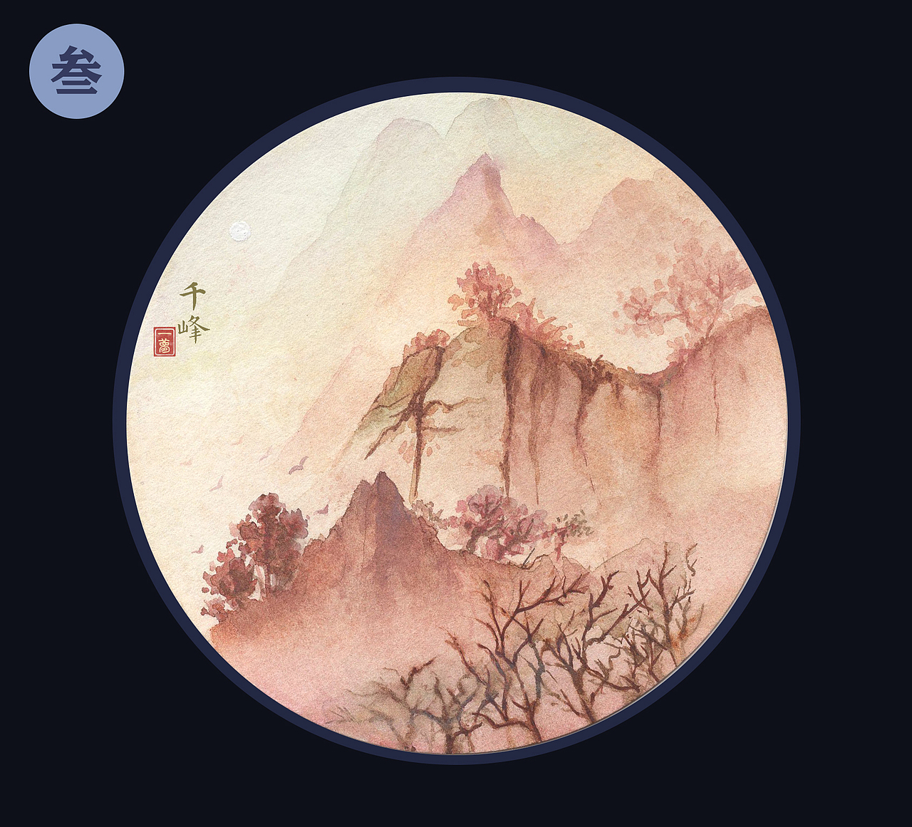 《云海》系列2.0版本（图ZMjEzODUzOTQ4） - 绘画 - 站酷设计师一梦_Meng原创素材 - 站酷ZCOOL