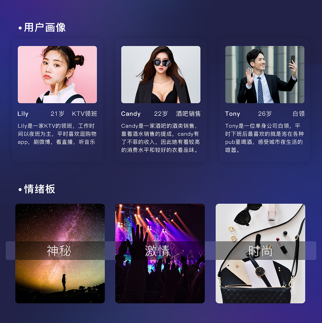 2020-2021作品集（图ZMjUxOTk0NzQ4） - APP界面 - 站酷设计师空心大卜萝原创素材 - 站酷ZCOOL