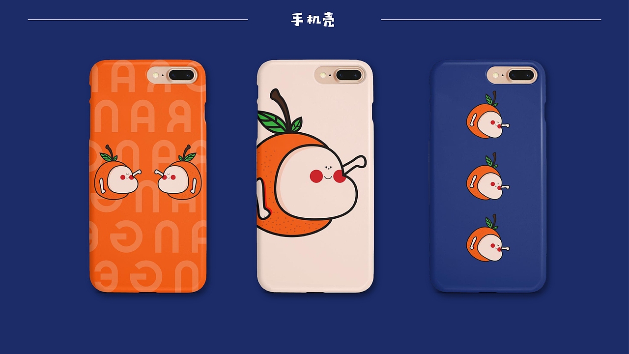 饮鲜橙·橙汁品牌设计（图ZMjYzMTkzODI0） - 品牌 - 站酷设计师W富贵原创素材 - 站酷ZCOOL