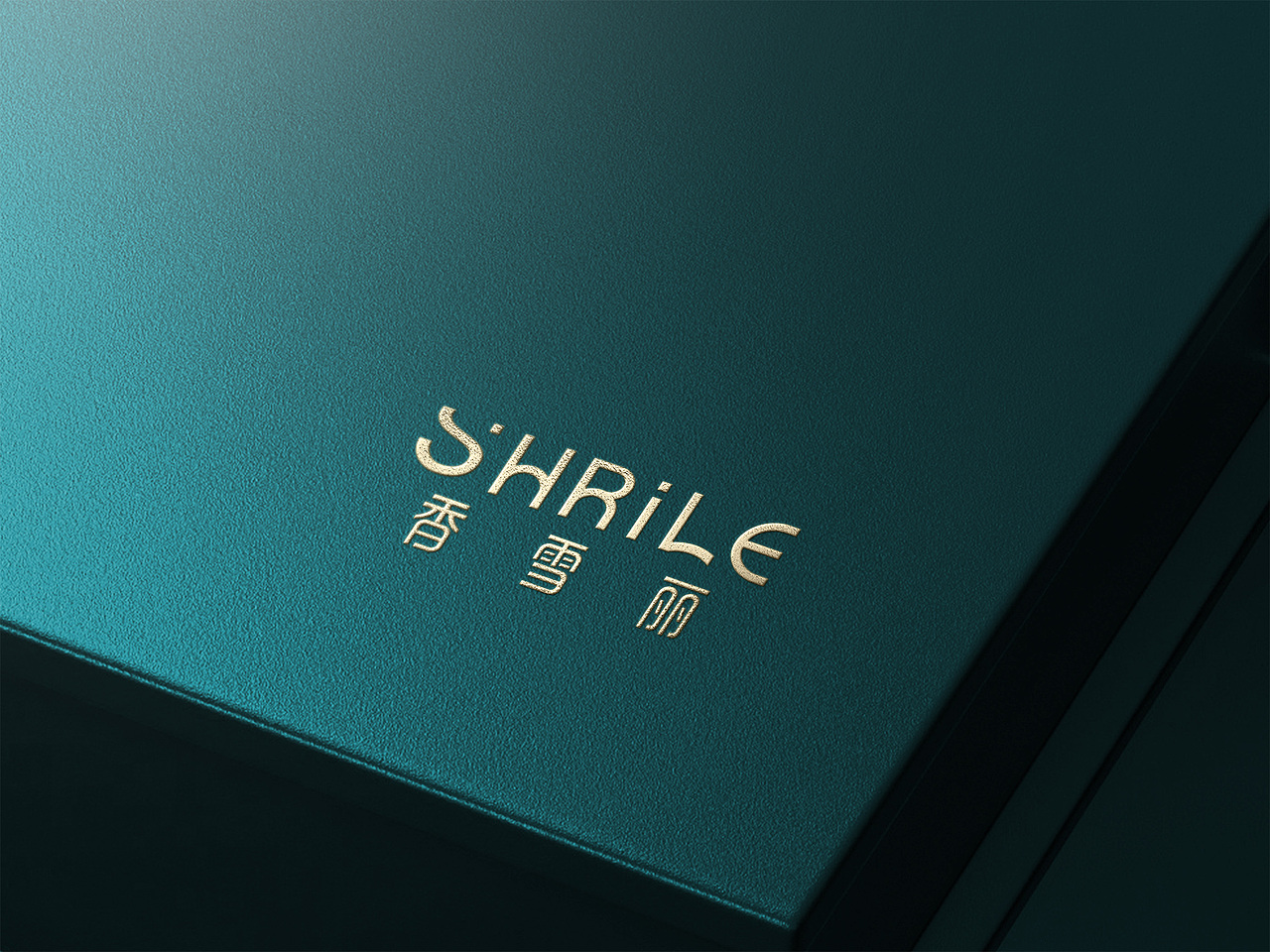 爆款面膜系列包装设计