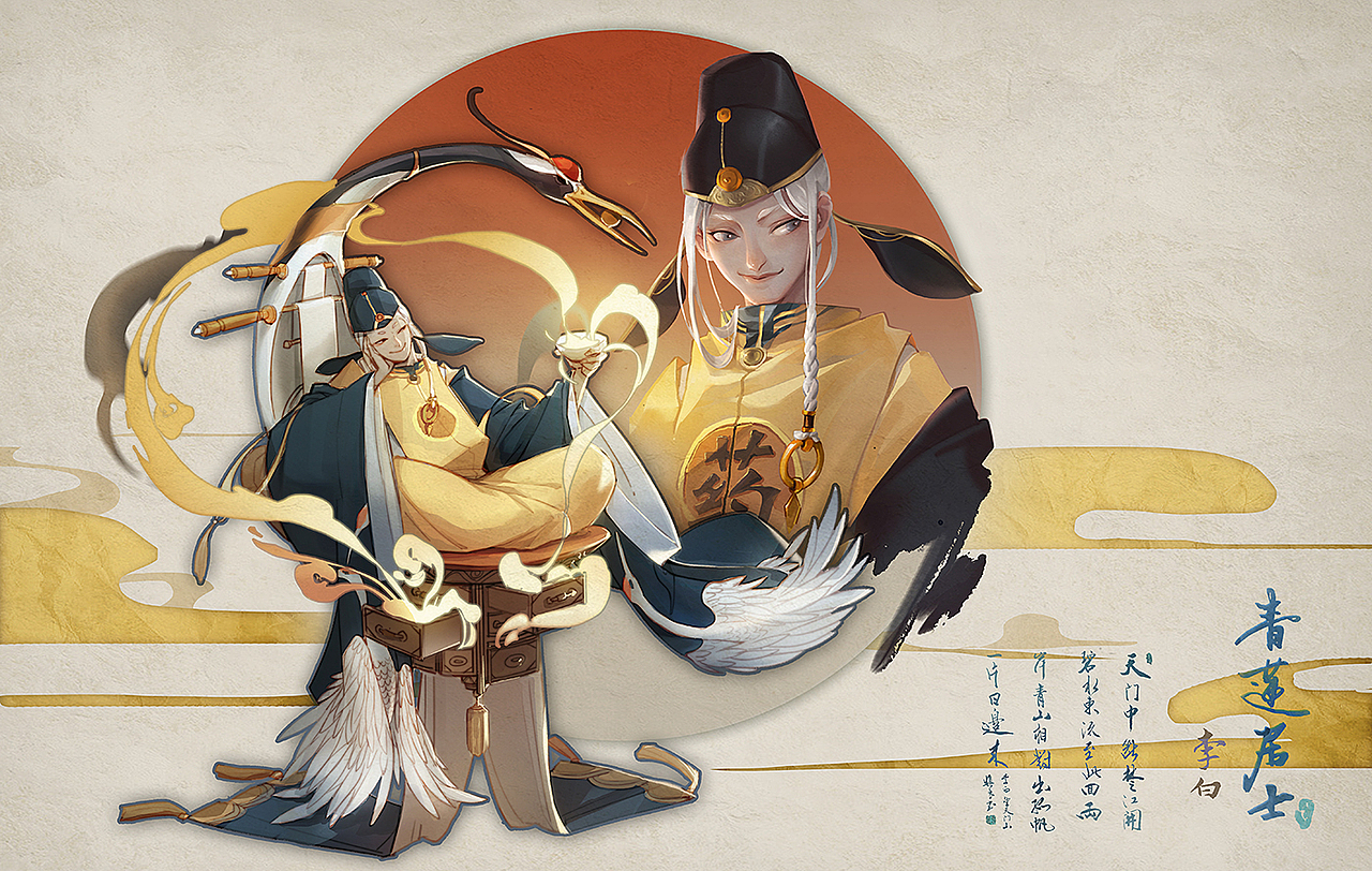 药郎李白（图ZODgxNzU5Njg=） - 游戏原画 - 站酷设计师夕一凹xiao原创素材 - 站酷ZCOOL