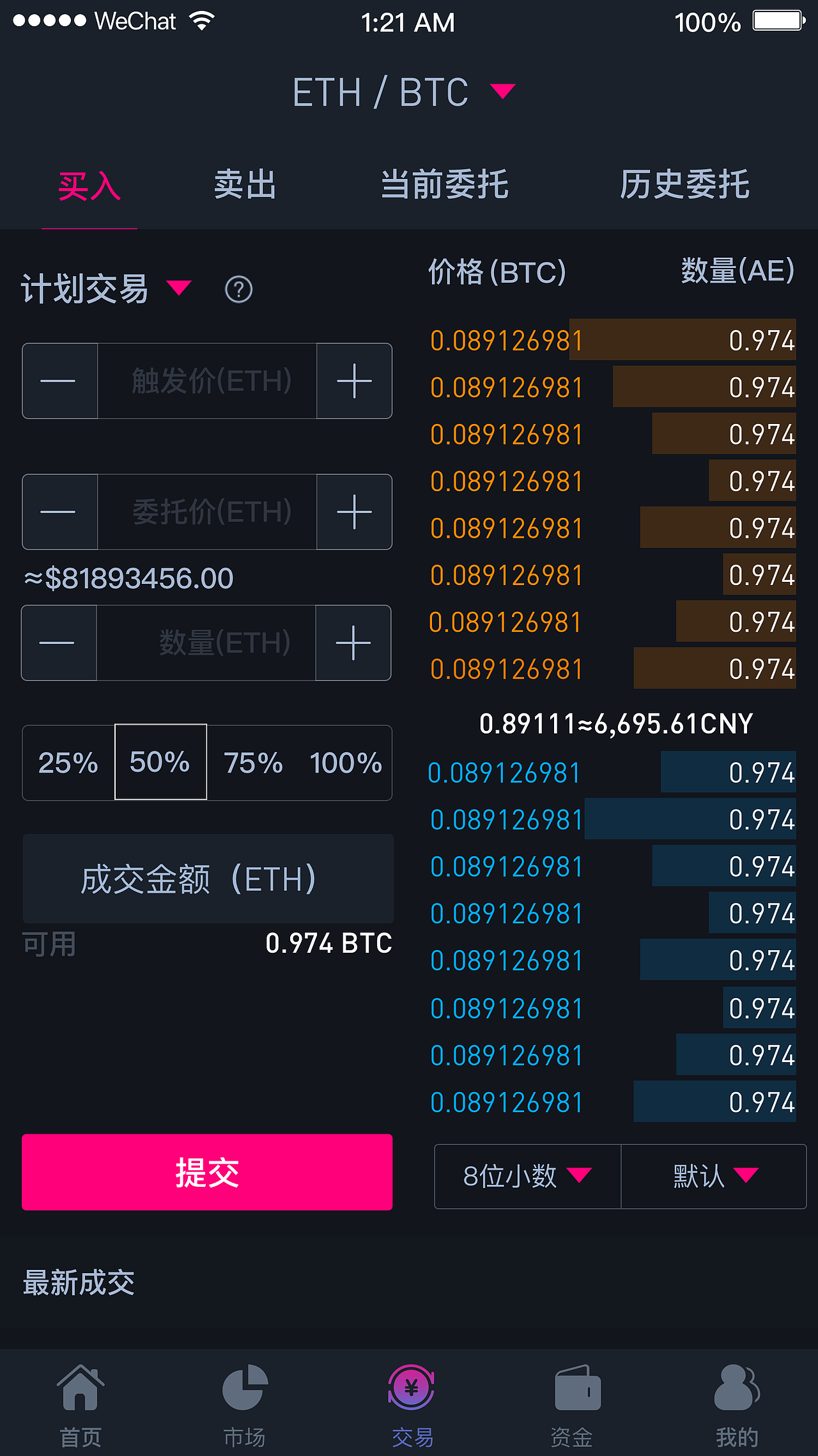 区块链（图ZMTI0OTM1MzQ4） - APP界面 - 站酷设计师王怪怪i原创素材 - 站酷ZCOOL