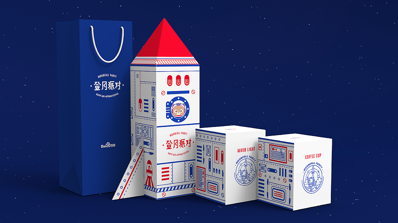 百度礼品店中秋礼品（图ZMjA2MzA0MjA0） - 生活用品 - 站酷设计师蓝桃文化原创素材 - 站酷ZCOOL