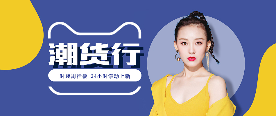 banner练习（图ZMjcyMTU3OTIw） - 其他平面 - 站酷设计师金冬梅Selina原创素材 - 站酷ZCOOL