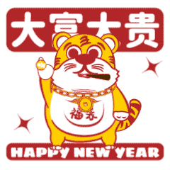 月半虎2022虎年篇（图ZMjc0MTcxNjMy） - IP形象 - 站酷设计师设计小窗原创素材 - 站酷ZCOOL