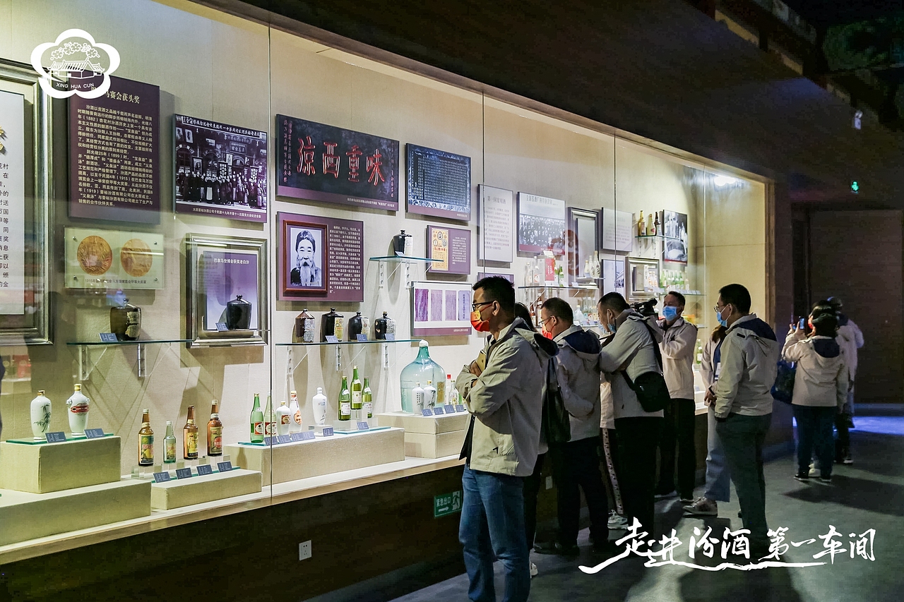 汾酒活动:走进汾酒第一车间·全国主流媒体原粮基地行(图ZMjc2OTIzNzUy) - 其他摄影 - 站酷设计师子洋君Kingsley原创素材 - 站酷ZCOOL