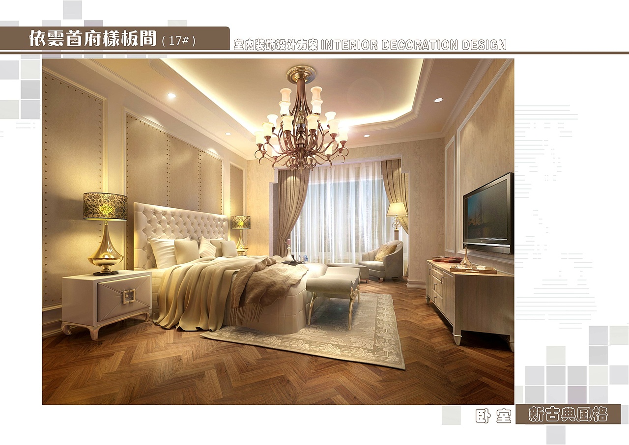 依云首府（圖ZMzU1MjU2NzI=） - 建筑設計 - 站酷設計師劉穎室內(nèi)設計原創(chuàng)素材 - 站酷ZCOOL