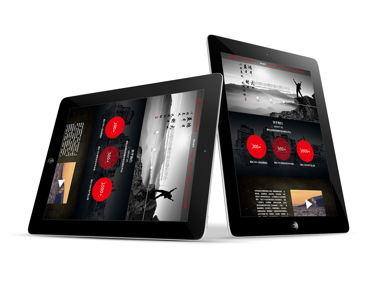 官网（图ZMTMwNjMwMTA0） - 企业官网 - 站酷设计师龙chunyu原创素材 - 站酷ZCOOL