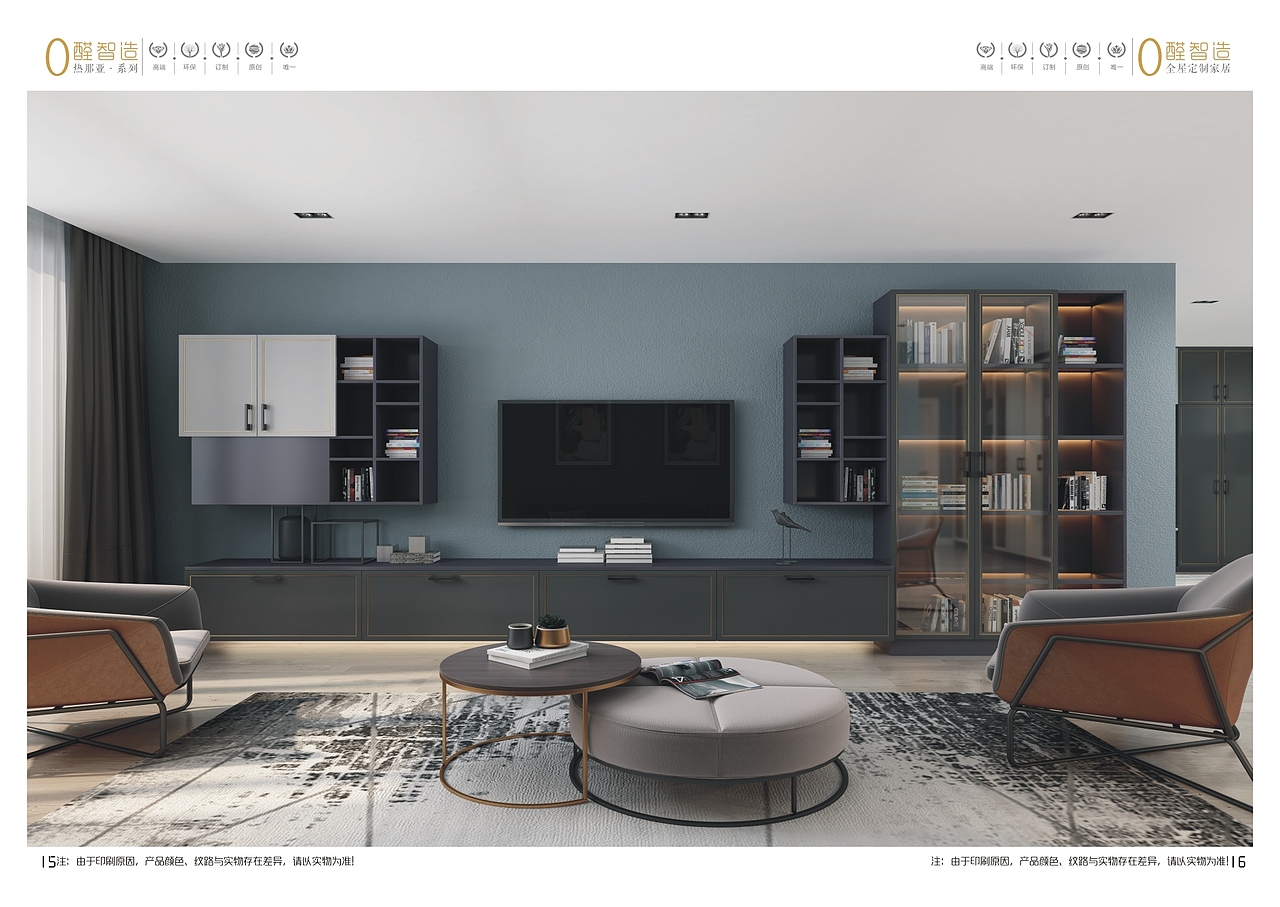 郑州 包覆衣柜家居画册印刷 吸塑橱柜门板色卡制作