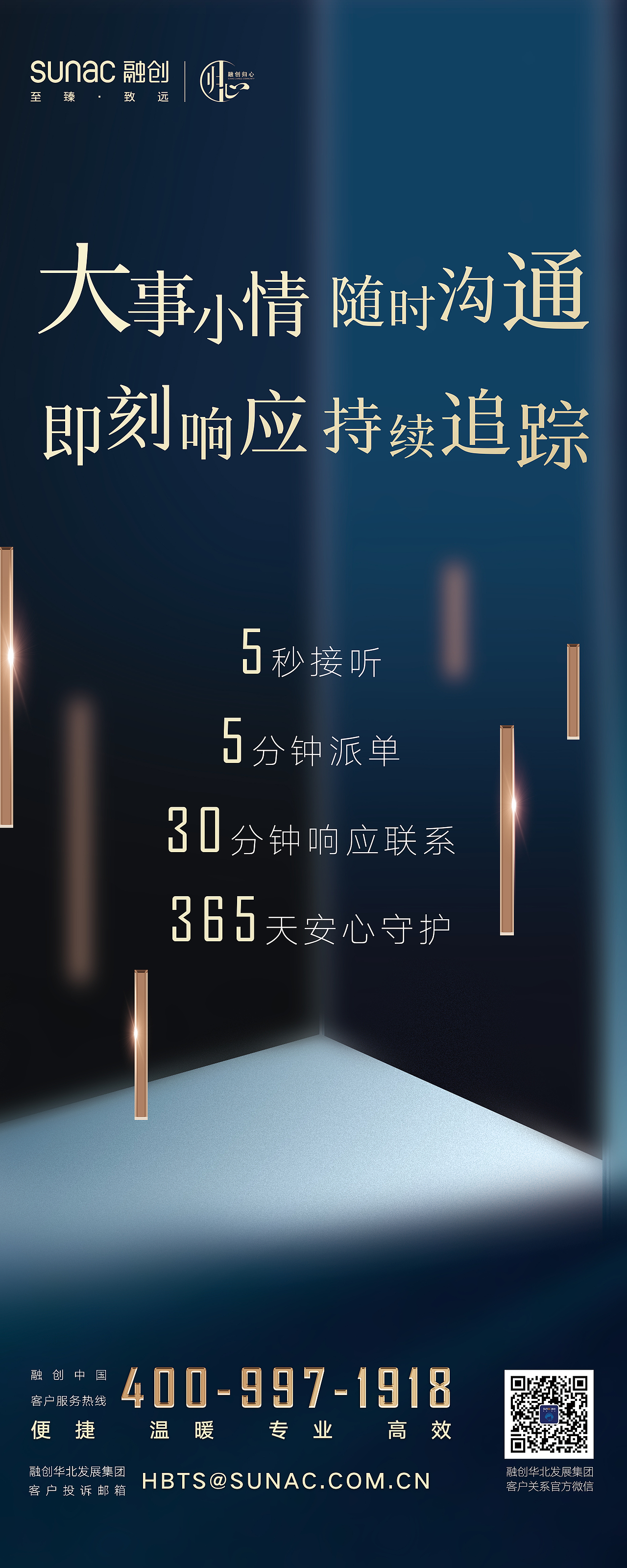 一些主视觉（图ZMTg0MDQ4NzA0） - 宣传物料 - 站酷设计师LOLO小蘑菇原创素材 - 站酷ZCOOL