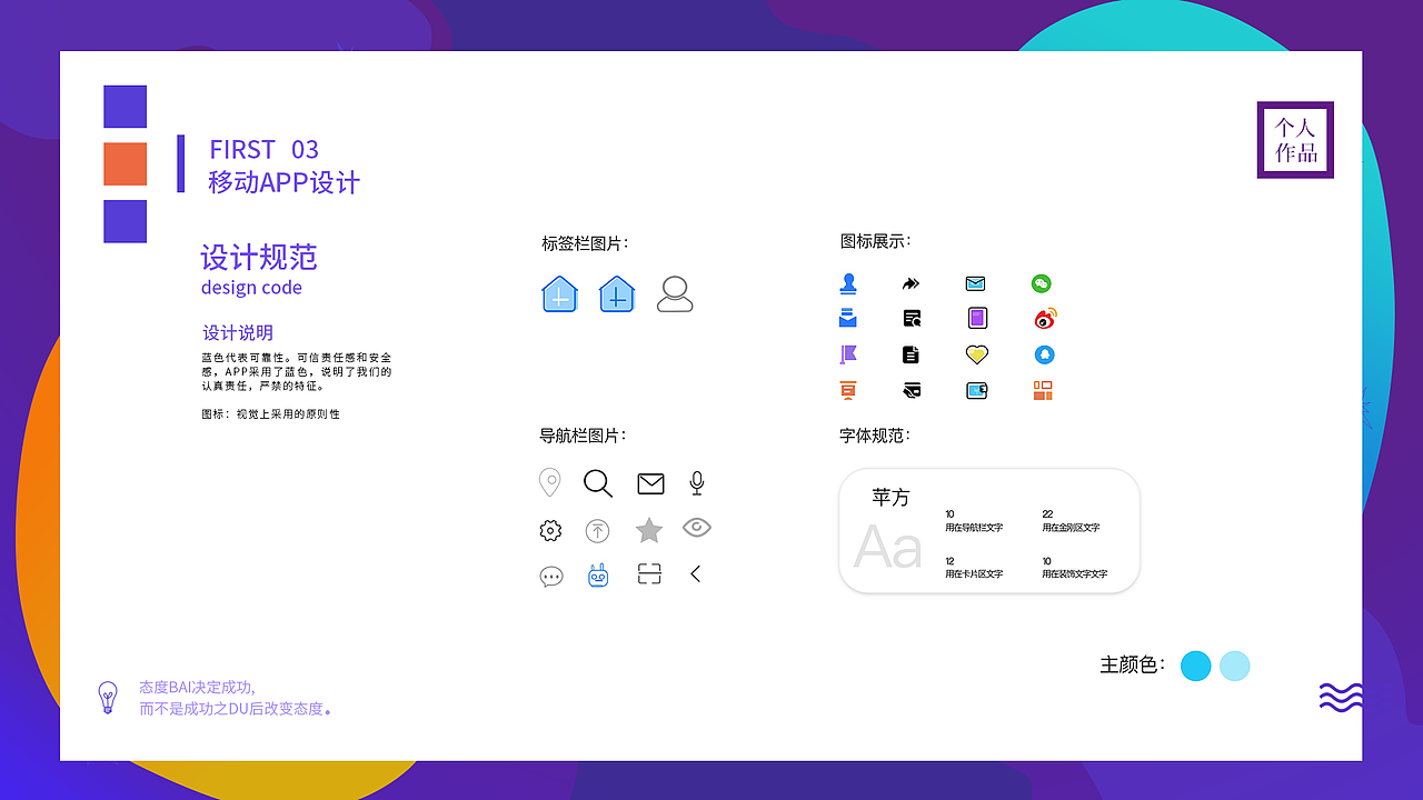 APP軟件設計（圖ZMjI5NTQ4NzEy） - APP界面 - 站酷設計師小花小作品原創(chuàng)素材 - 站酷ZCOOL
