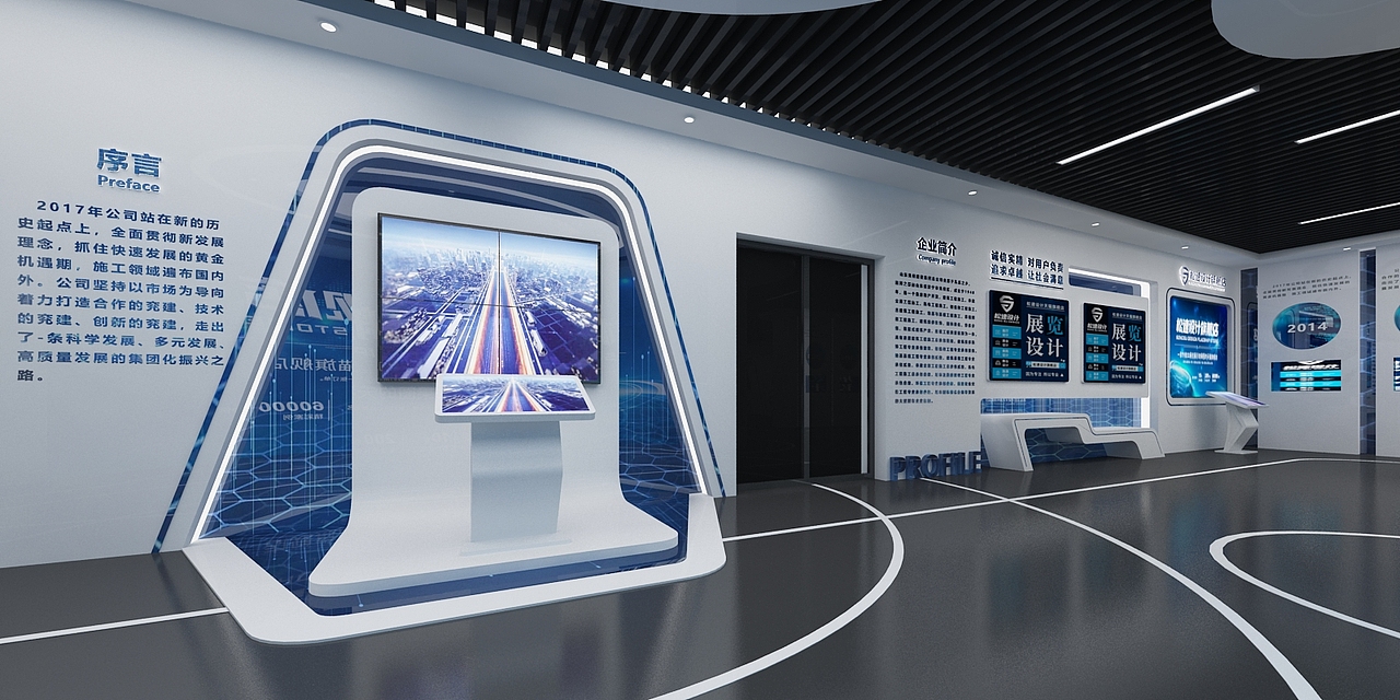 企业文化展厅风格科技感蓝白色调