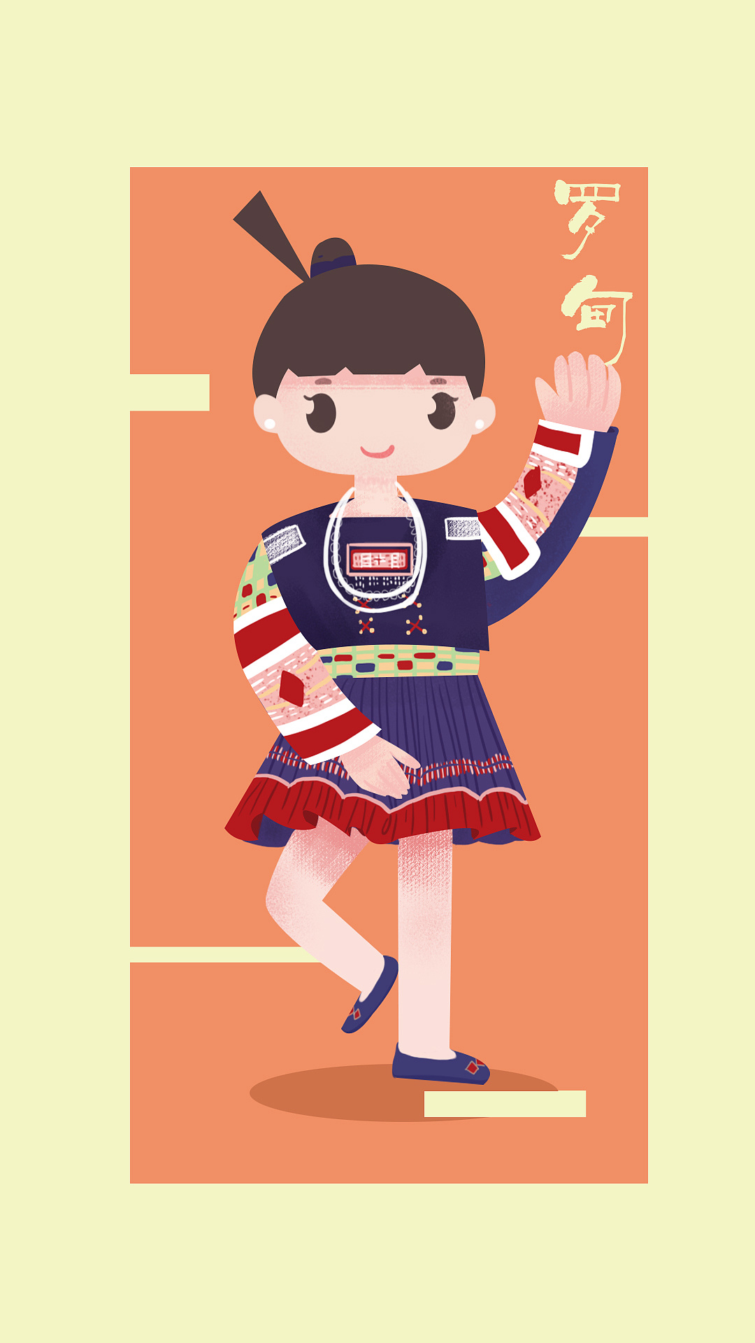 贵州部分地区苗族服饰|插画|创作习作|x朽木xiumu - 原创作品 - 站酷