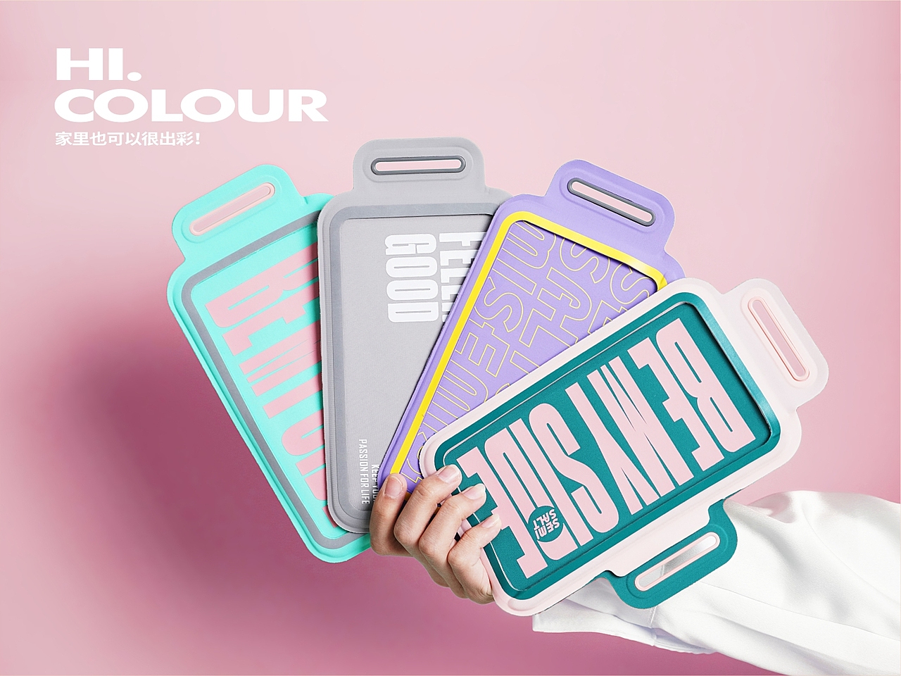 【半盐】浴室、洗澡、健身追剧神器、打工人的居家快乐（图ZMjkwODYwNDk2） - 生活用品 - 站酷设计师neil91原创素材 - 站酷ZCOOL