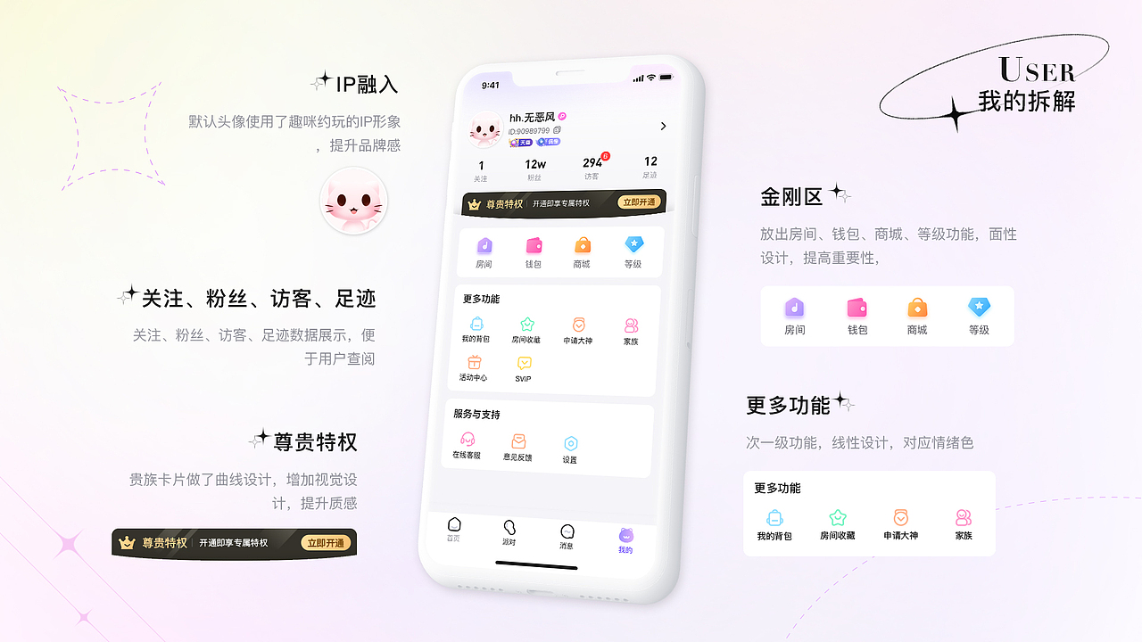 2022-2023UI设计作品集（图ZMzQyMjMwMzU2） - APP界面 - 站酷设计师MrW526原创素材 - 站酷ZCOOL