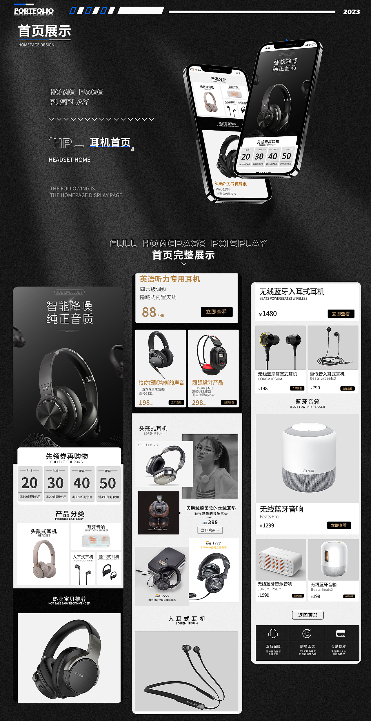 电商作品集（图ZMzU3ODU3MjAw） - 电商 - 站酷设计师蛮蛮不吃豆奶原创素材 - 站酷ZCOOL