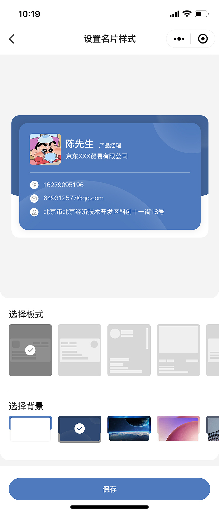 湘展全球小程序/云上博览会(图ZMzI5MTM2ODg4) - APP界面 - 站酷设计师sky晓锋原创素材 - 站酷ZCOOL