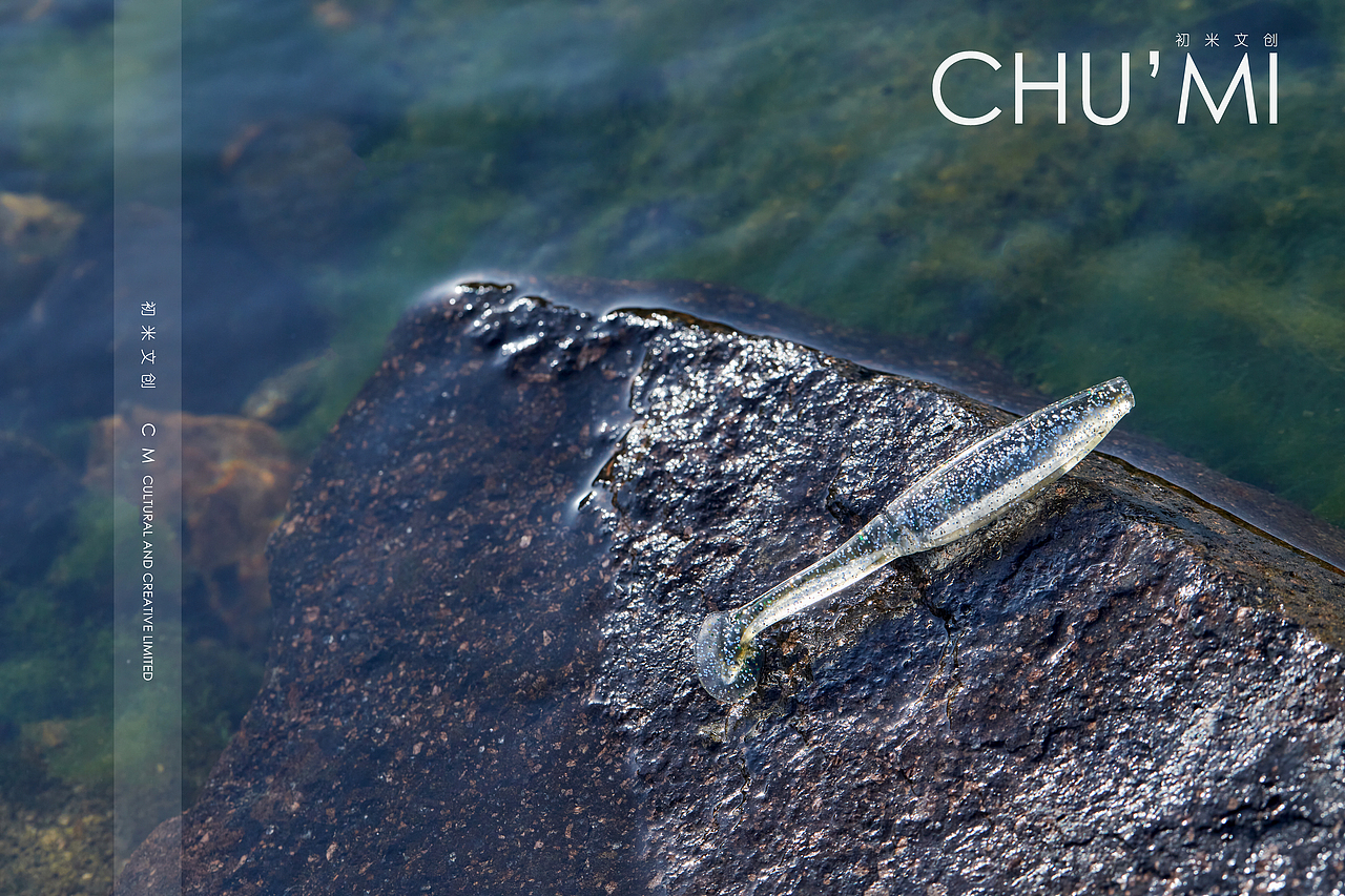 《nako》路亞餌（圖ZMzQxMjQwMDI4） - 產(chǎn)品攝影 - 站酷設計師moomoo懋原創(chuàng)素材 - 站酷ZCOOL