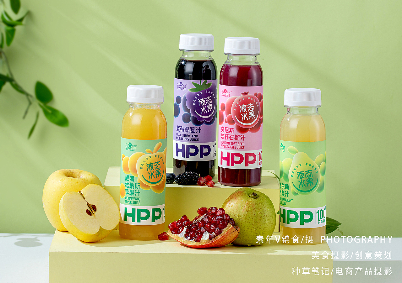 石榴汁/蓝莓桑葚汁/苹果汁/梨子汁商业拍摄
