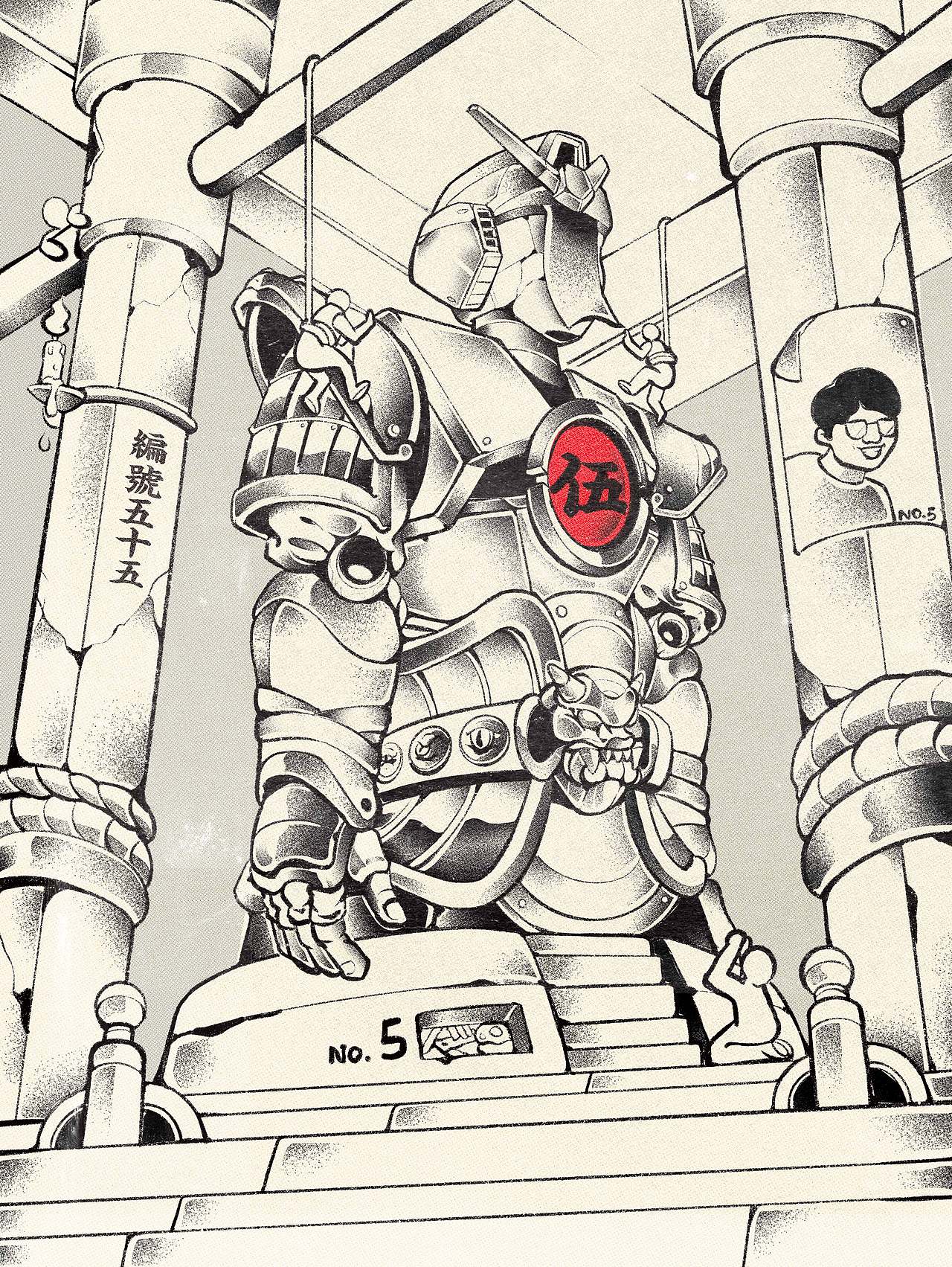 喰.怪物猎谈 续集(上)