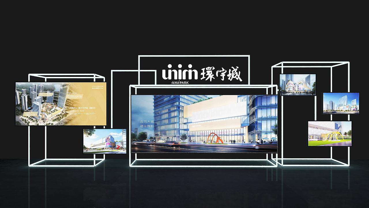 中海地产发布会（图ZMzM0MTE0MzY4） - 场景 - 站酷设计师小小萝卜头呀原创素材 - 站酷ZCOOL