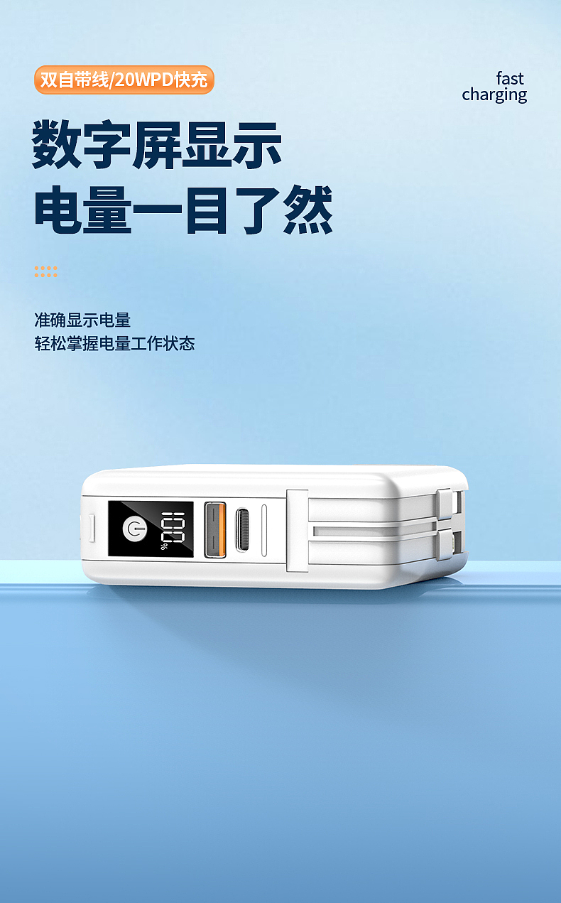 详情（图ZMzE4Mzk3MjA4） - 电商 - 站酷设计师_PPENG原创素材 - 站酷ZCOOL