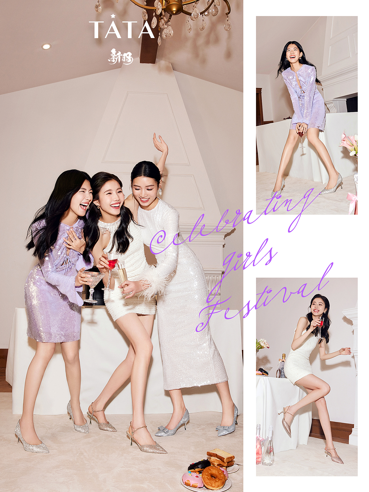 TATA 2024春夏38主题形象 x 新羽广告