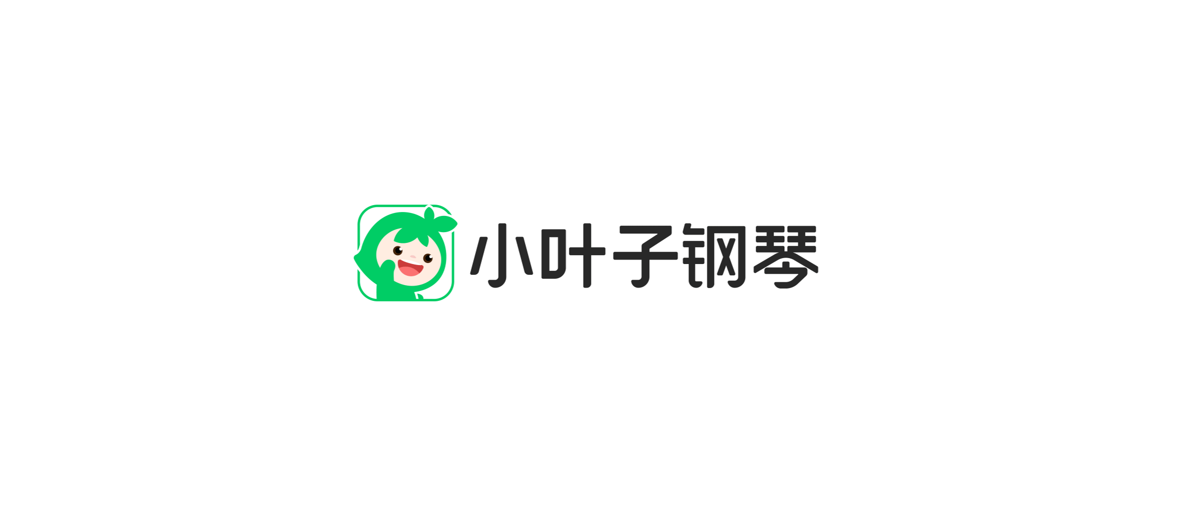小叶子钢琴--品牌升级（图ZMzQyNDU2MTcy） - 其他三维 - 站酷设计师蒸不熟的馒头原创素材 - 站酷ZCOOL