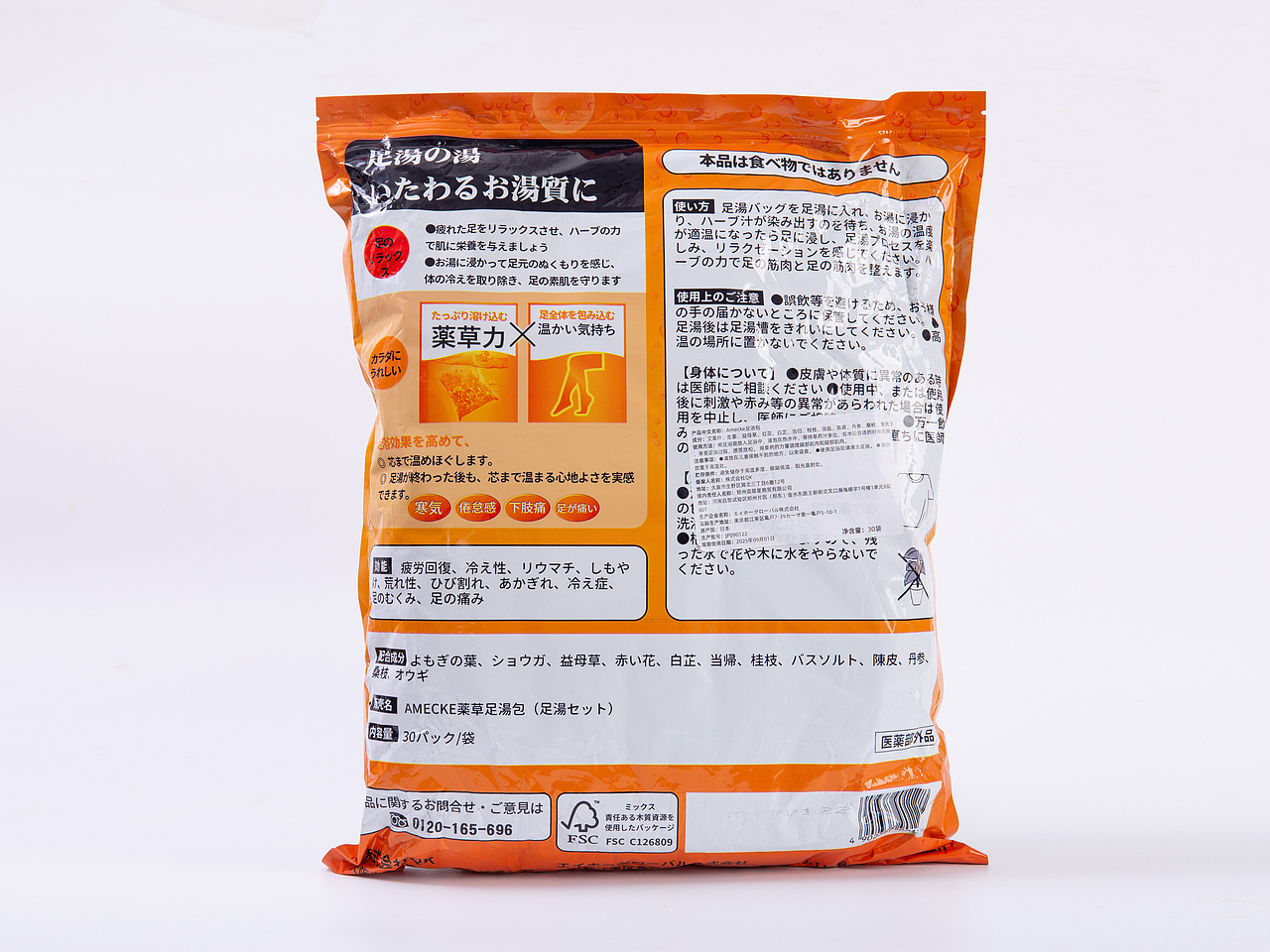 有间全球购｜足浴包（图ZMzIzNjk4MjIw） - 产品摄影 - 站酷设计师有间图片社原创素材 - 站酷ZCOOL