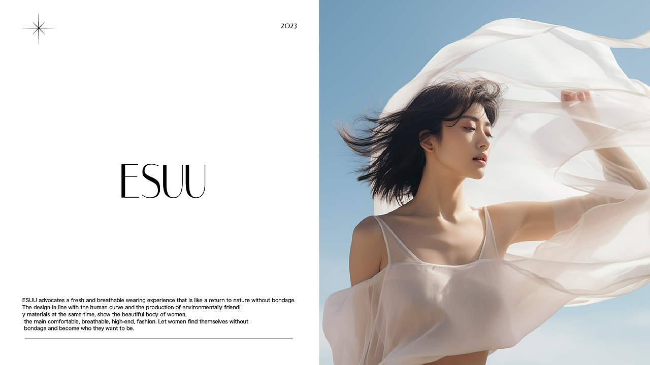 内衣品牌包装全案|亦素|LOGO