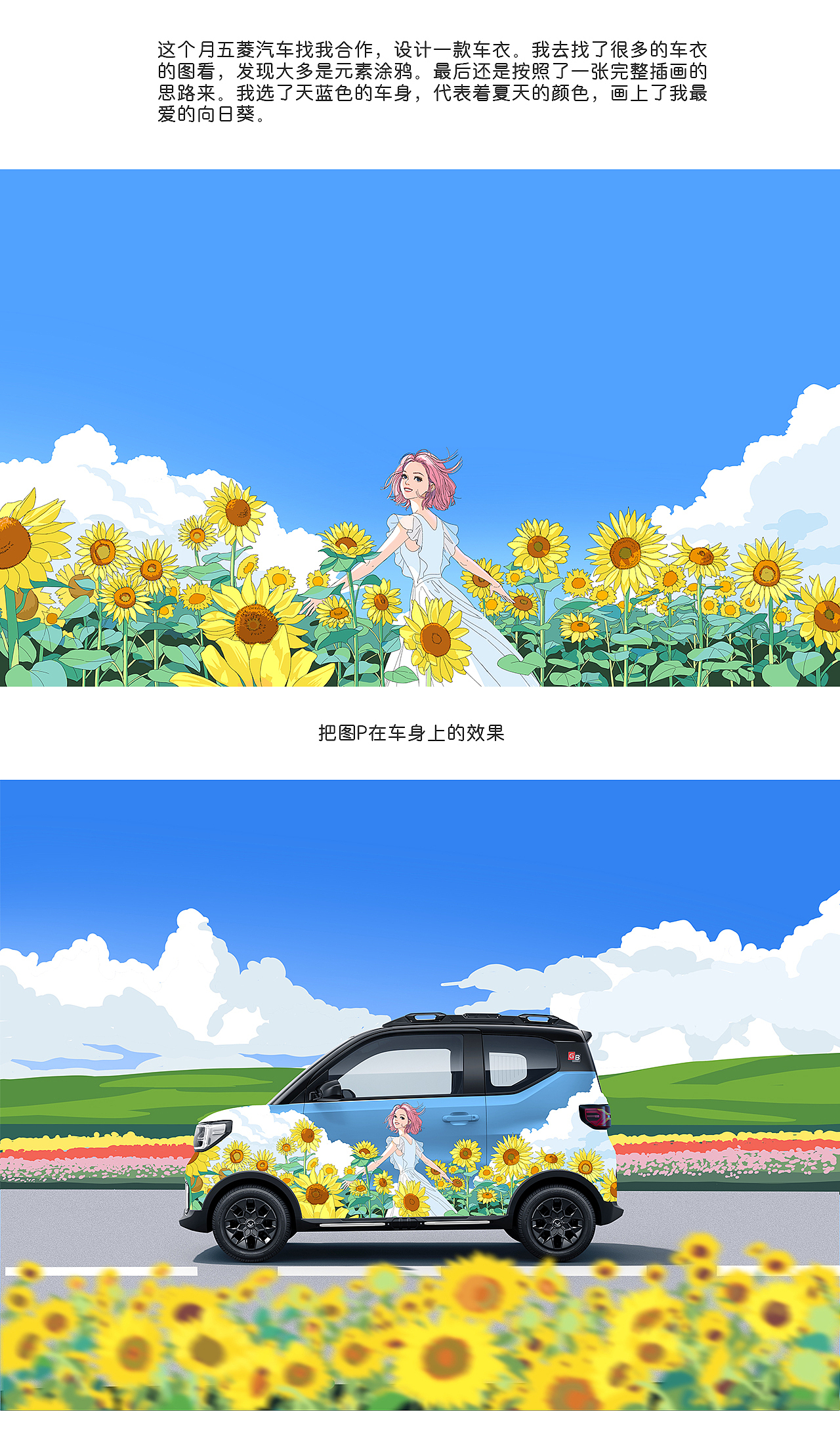 2022年度插画合集（图ZMzI3NTMxODA4） - 商业插画 - 站酷设计师野火justdaly原创素材 - 站酷ZCOOL