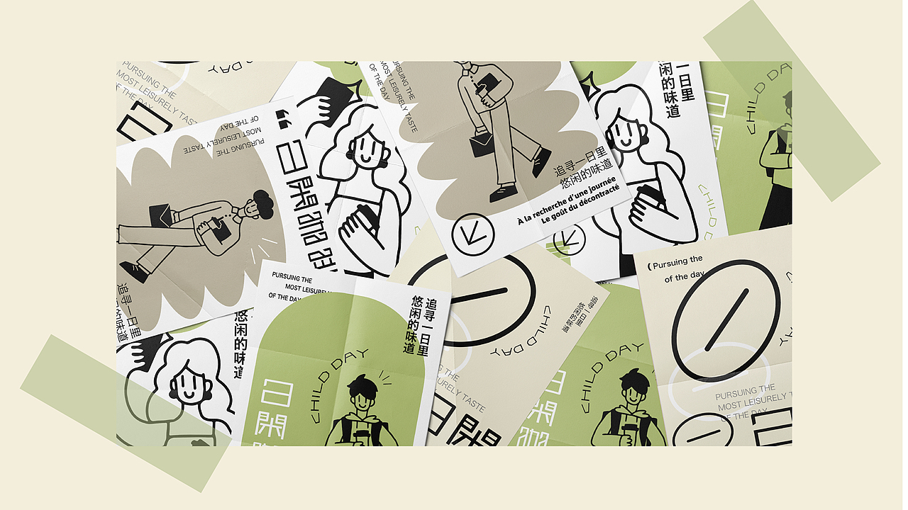 logo 0v0 ZCOOL logo-0v0-zcool