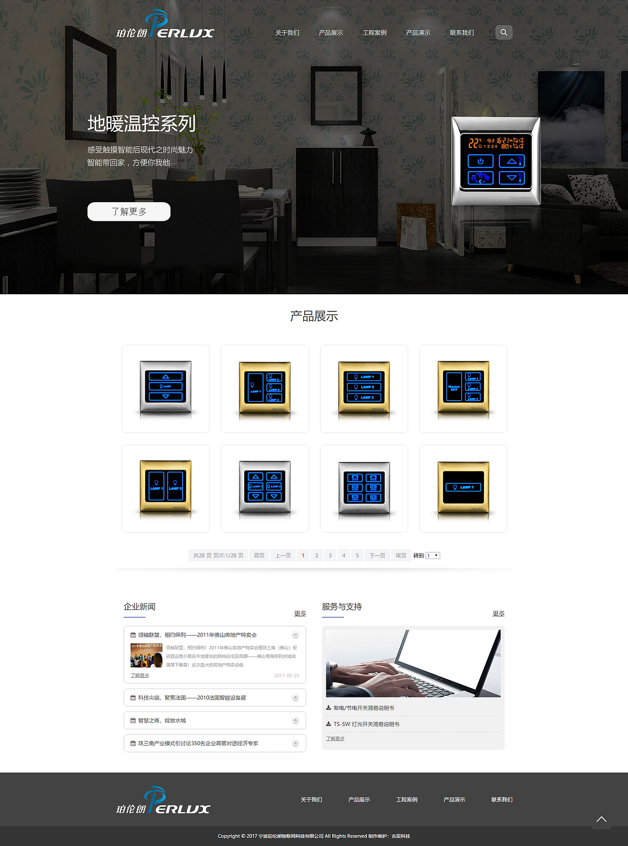 企业公司官网（图ZMzQxOTY4Njc2） - 企业官网 - 站酷设计师凌羽墨原创素材 - 站酷ZCOOL