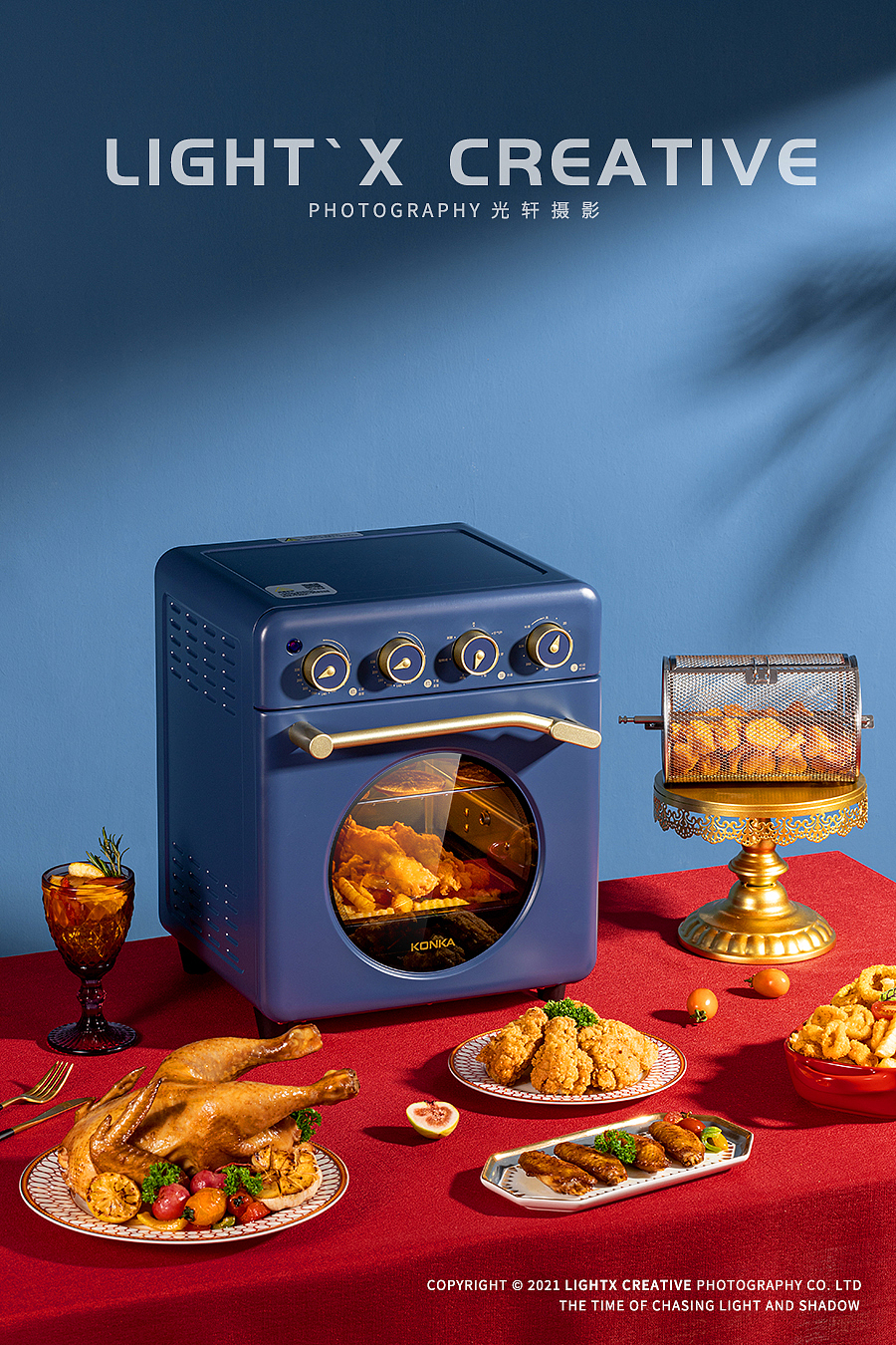 小家电摄影丨康佳烤箱 X 光轩摄影